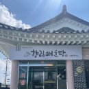 향림축산 이미지