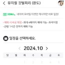 어린이 뮤지컬 <깃털피리> 이미지