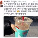 공단커피 이미지