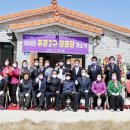 후광경로당 이미지