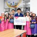 함월노인복지관경로식당 이미지
