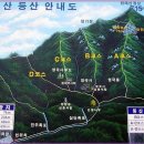 2015년 9월 정기산행 `천태산` 충북영동 이미지