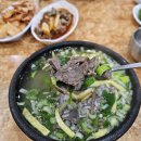 원조나주곰탕 이미지