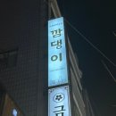 하대동221 이미지