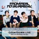 250428 [유튜브LIVE] 하이라이트 THE 6th MINI ALBUM [From Real to Surreal] 카운트다운 라이브 이미지