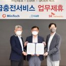 스피드종합기획 이미지