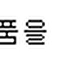 씨채널 장유점 이미지