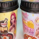 쥬쥬떡볶이 이미지