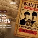 헌터스 PC방 이미지