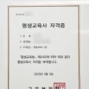 창조교육사 이미지