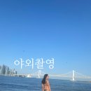 미주작업실