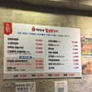 아우네 | 문래맛집ㅣ날치알 올린 깻잎 센스까지, 문래동닭갈비 아우네숯불닭갈비 솔직 후기