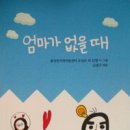 풍성한지역아동센터 이미지