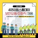 주식회사 원스톱서비스