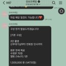 프레임오브프레임 | W6. 신도림 구로 더링크 본식 스냅 “오브프레임“ 계약 후기 | 선택이유 및 가격 공유