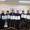 서천군립노인요양병원 이미지