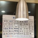 [인천•계양] 작전동 24시 닭갈비집 ‘김선하의 닭갈비 궁중누룽지탕’