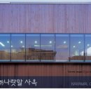 건축사사무소명륜