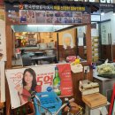 경상도찜닭 네이버블로그