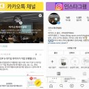 초일류 기업의 혁신비법, 품질경영 | 스템코 생산직 자소서, &#39;광탈&#39; 피하는 합격 공식? (전문가 컨설팅 후기 기반 핵심 전략 공개)