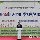 경남시각장애인복지연합회 진주시지회 이미지