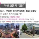 시청역 비스타 동원 이미지