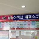 태평양해운(주) 이미지