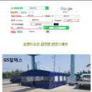 남원주 현대세차장 이미지