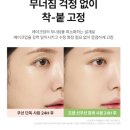 주식회사 핑크쥬코리아 | 샵한현재 프렙 선쿠션 [자외선차단제 선쿠션 추천/여름 프렙 선쿠션/지속력 좋은 선쿠션 추천]