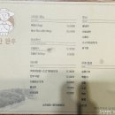 금한한우 정육식당 이미지