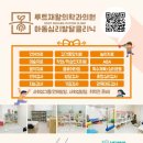 루트재활의학과의원 네이버블로그