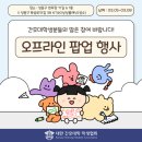 (주)퀀텀헬스케어코리아 이미지