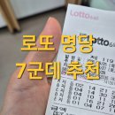 행복선택 복권방