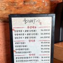 물레방아 | 제부도 칼국수 맛집 [물레방아] 솔직 후기