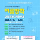 국립저작권박물관 이미지