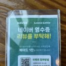 로니로티(봉선점) 이미지