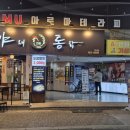 후나치킨 | 연산동 치킨집 야채통닭연산점, 가성비 좋은 내마음대로 치킨 후기