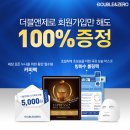 앤제로