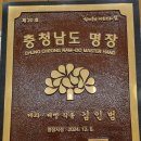 일원상회 | 공주 가볼만한곳 추천, 공산성 앞 베이커리 밤마을과 산성시장 먹거리 4군데 내돈내산