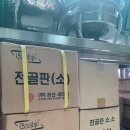 주방용품점 이미지