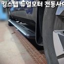 미래카마스타 이미지