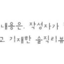 네오피자미추홀점 이미지