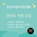 유창정비 이미지