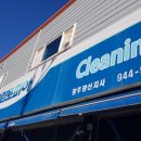 크린토피아 하남지사 이미지