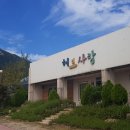 허브 찜질방 이미지