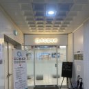 해동월드타워 이미지