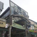 신진회맛집