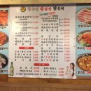 쭈삼닭 | 충무로 쭈꾸미 삼겹살 닭갈비 쭈삼닭 솔직후기