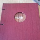 미소육화 양주백석점 이미지