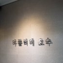 행복한공방 네이버블로그